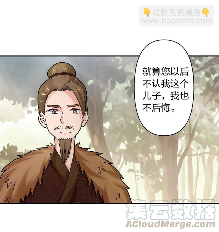 438 唯爱