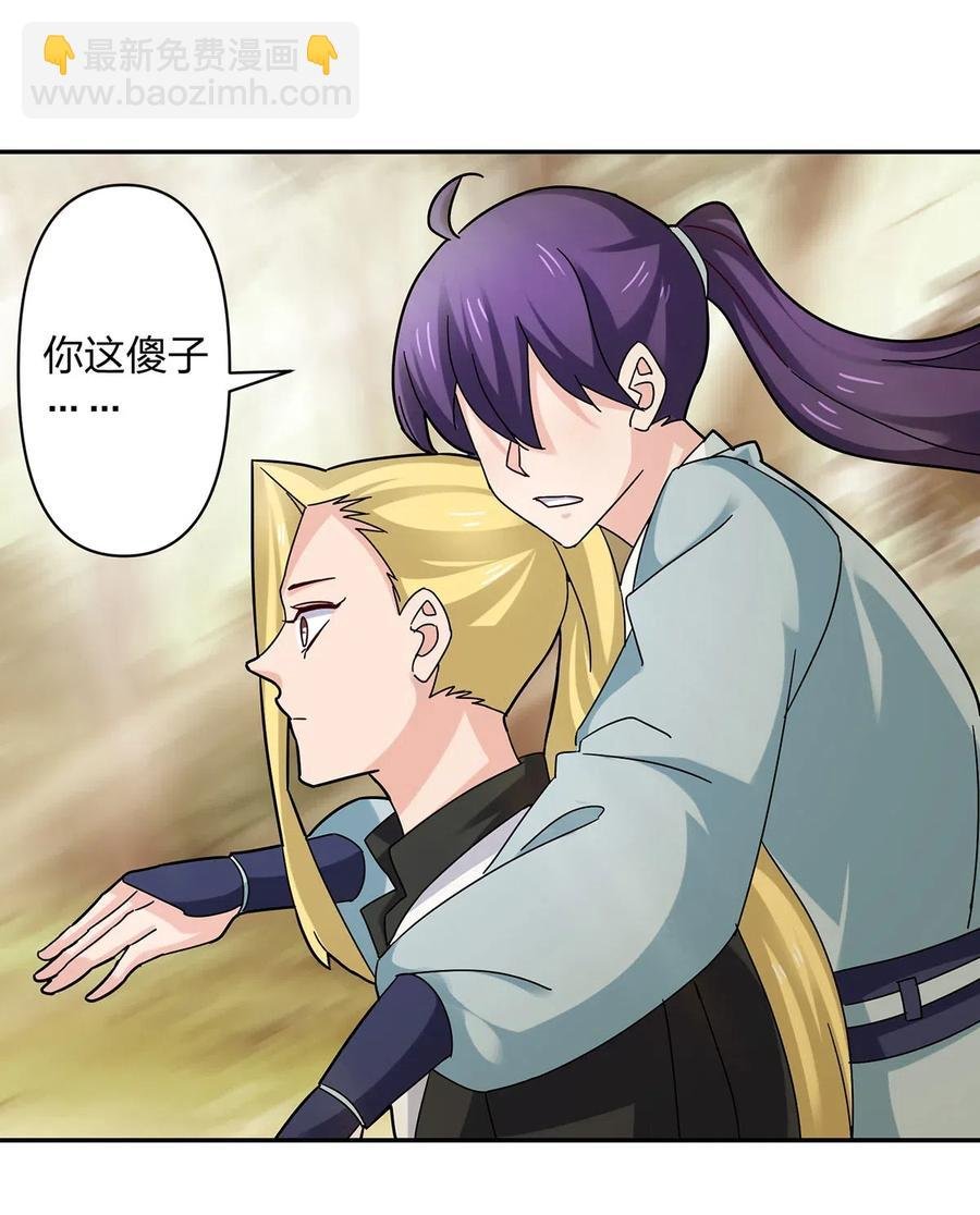 438 唯爱