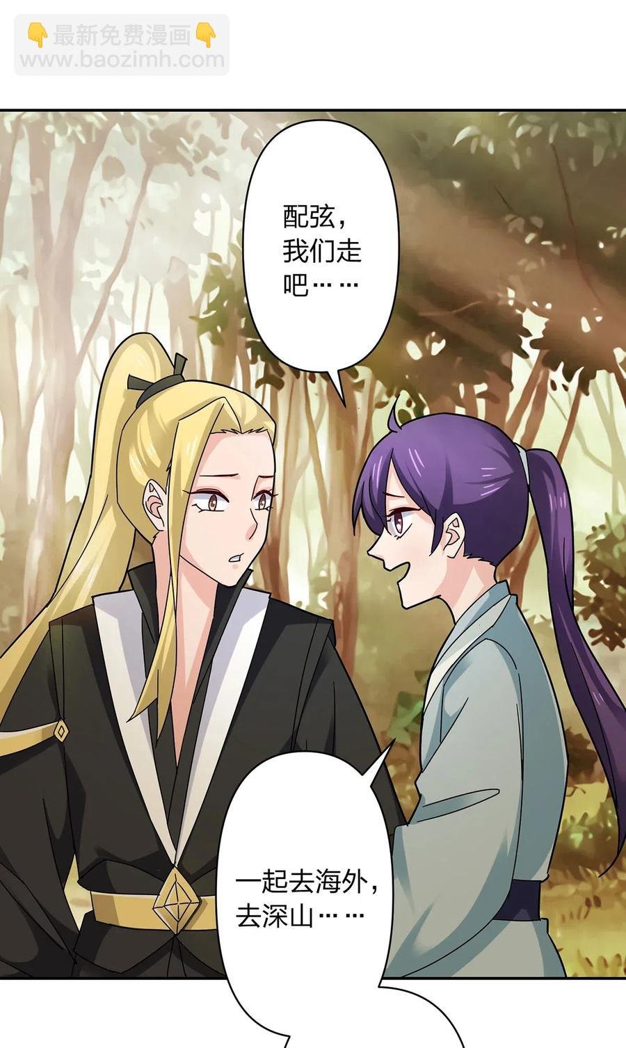 438 唯爱