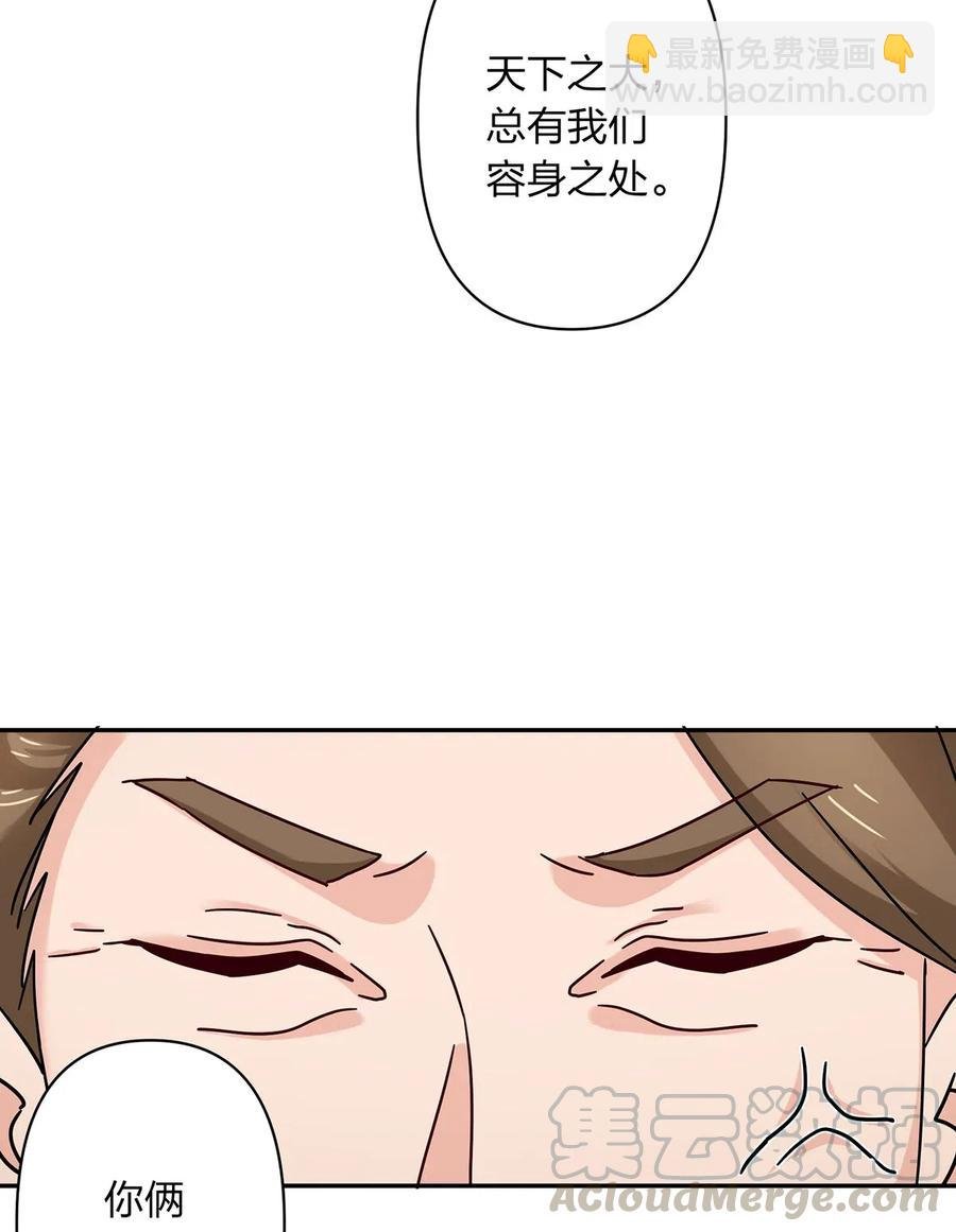 438 唯爱