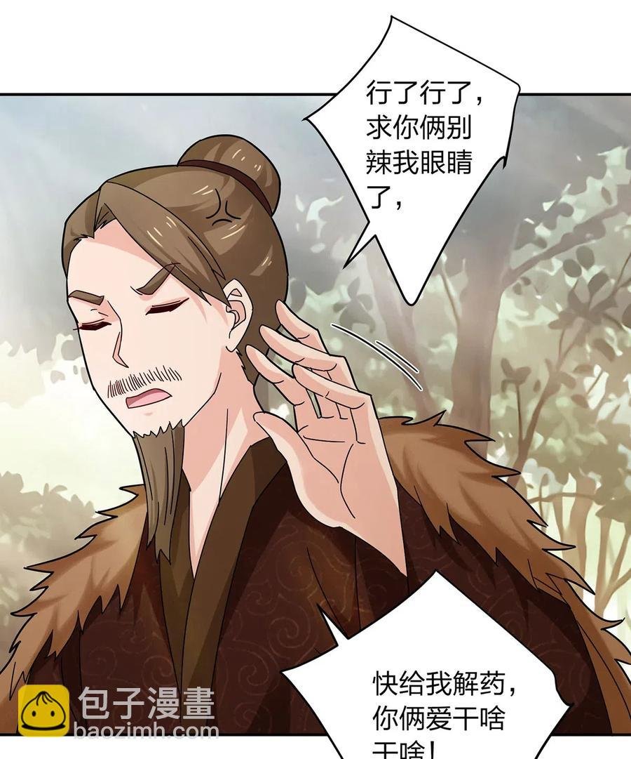 438 唯爱