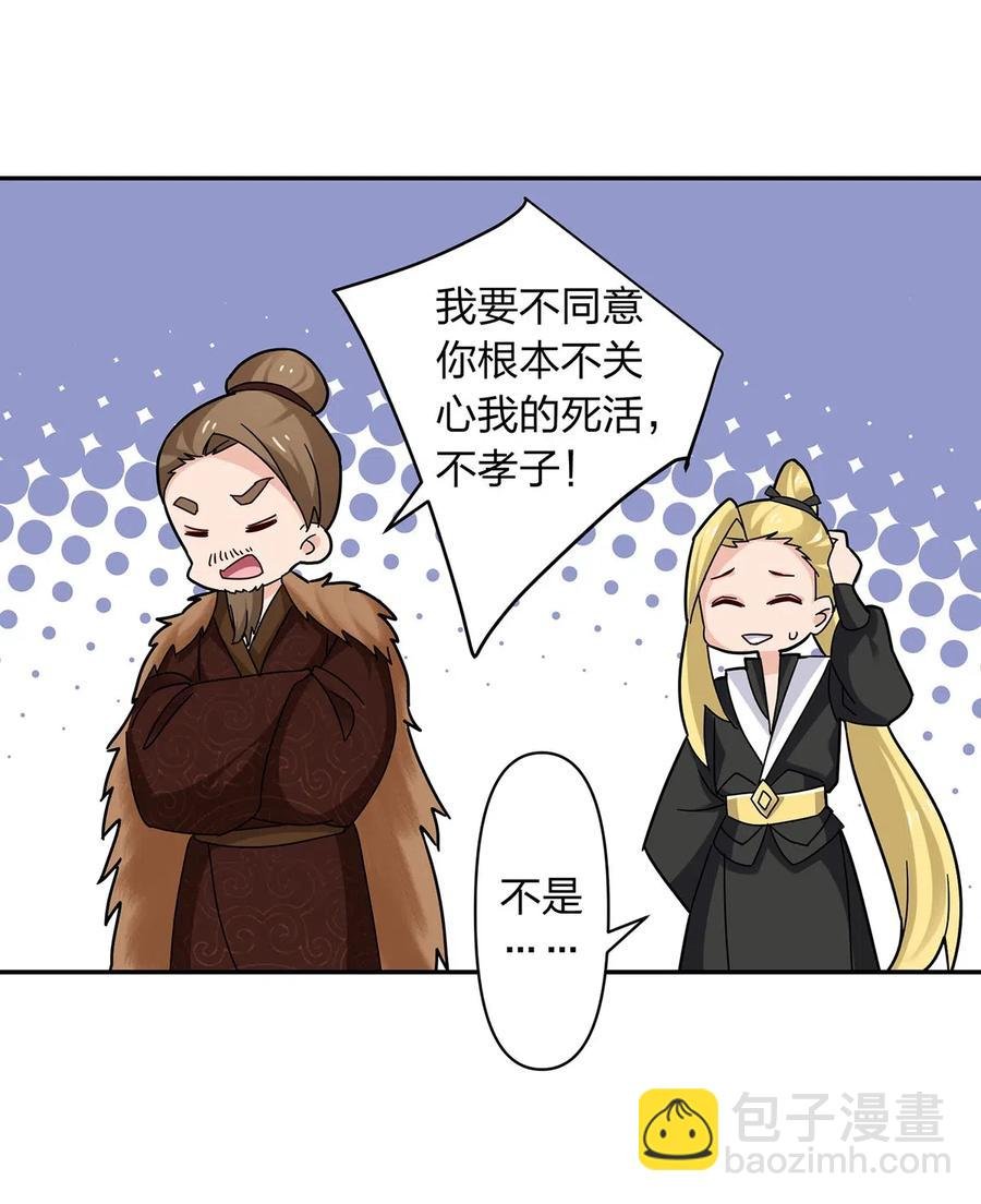 438 唯爱