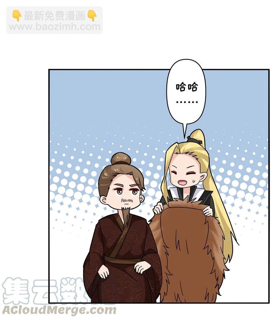438 唯爱