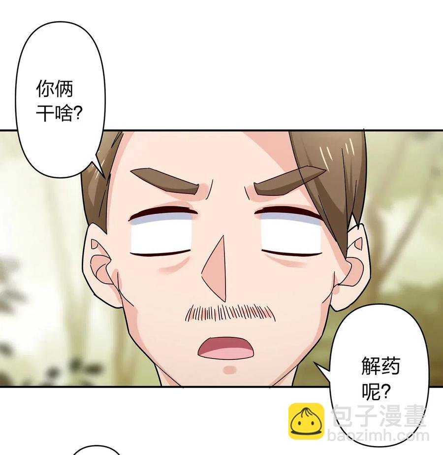 438 唯爱