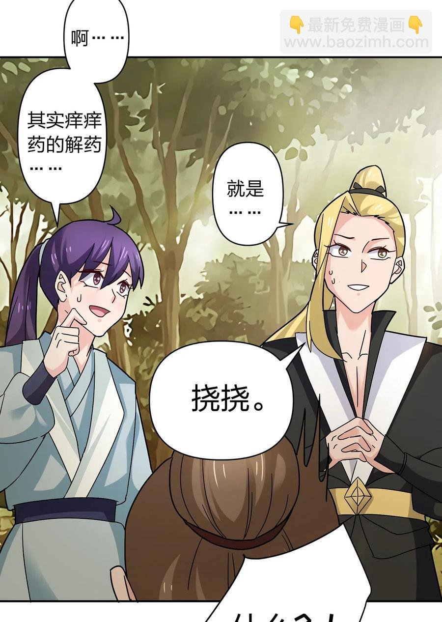 438 唯爱