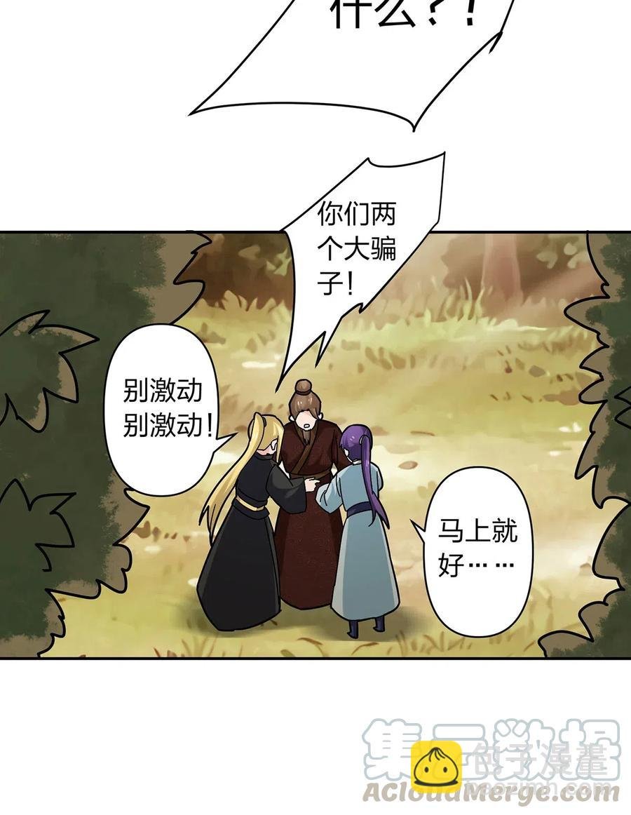 438 唯爱