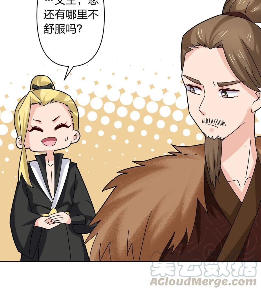 438 唯爱