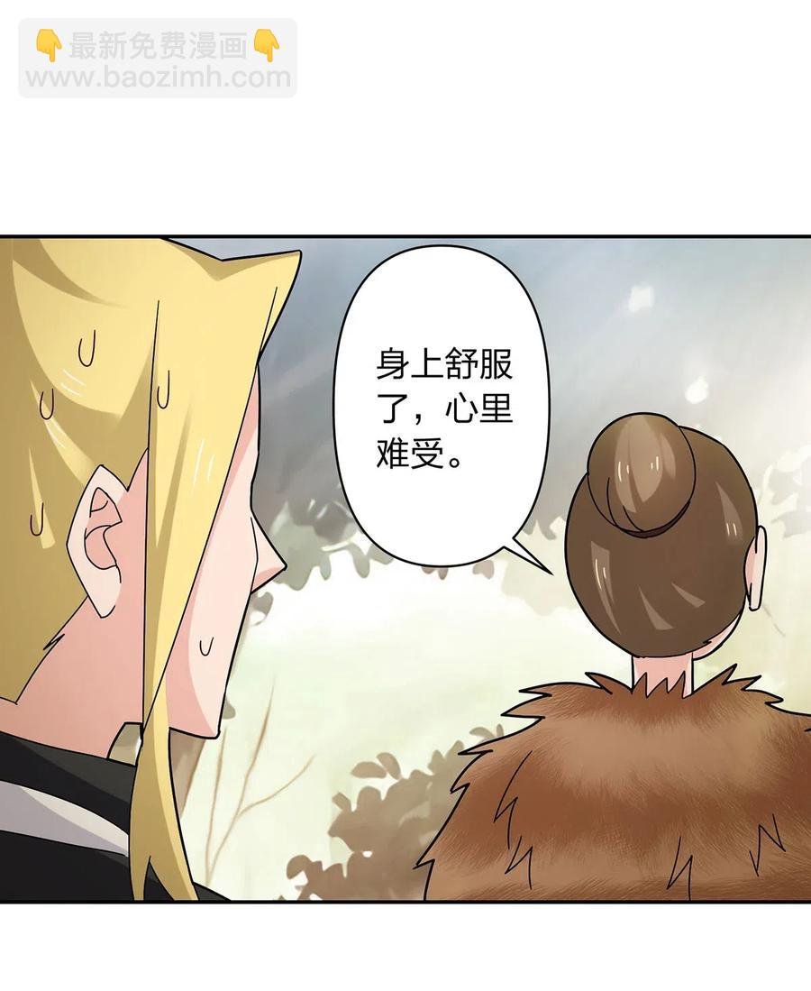 438 唯爱