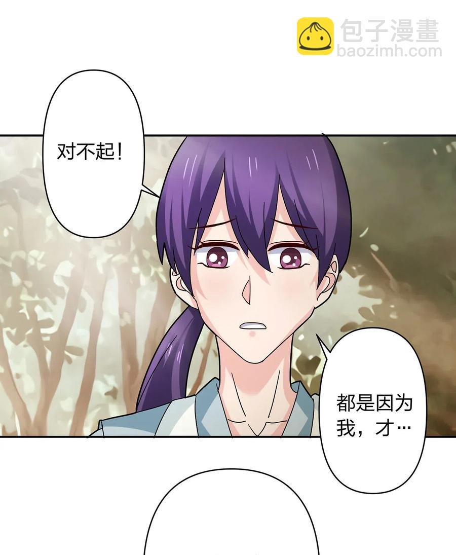 438 唯爱