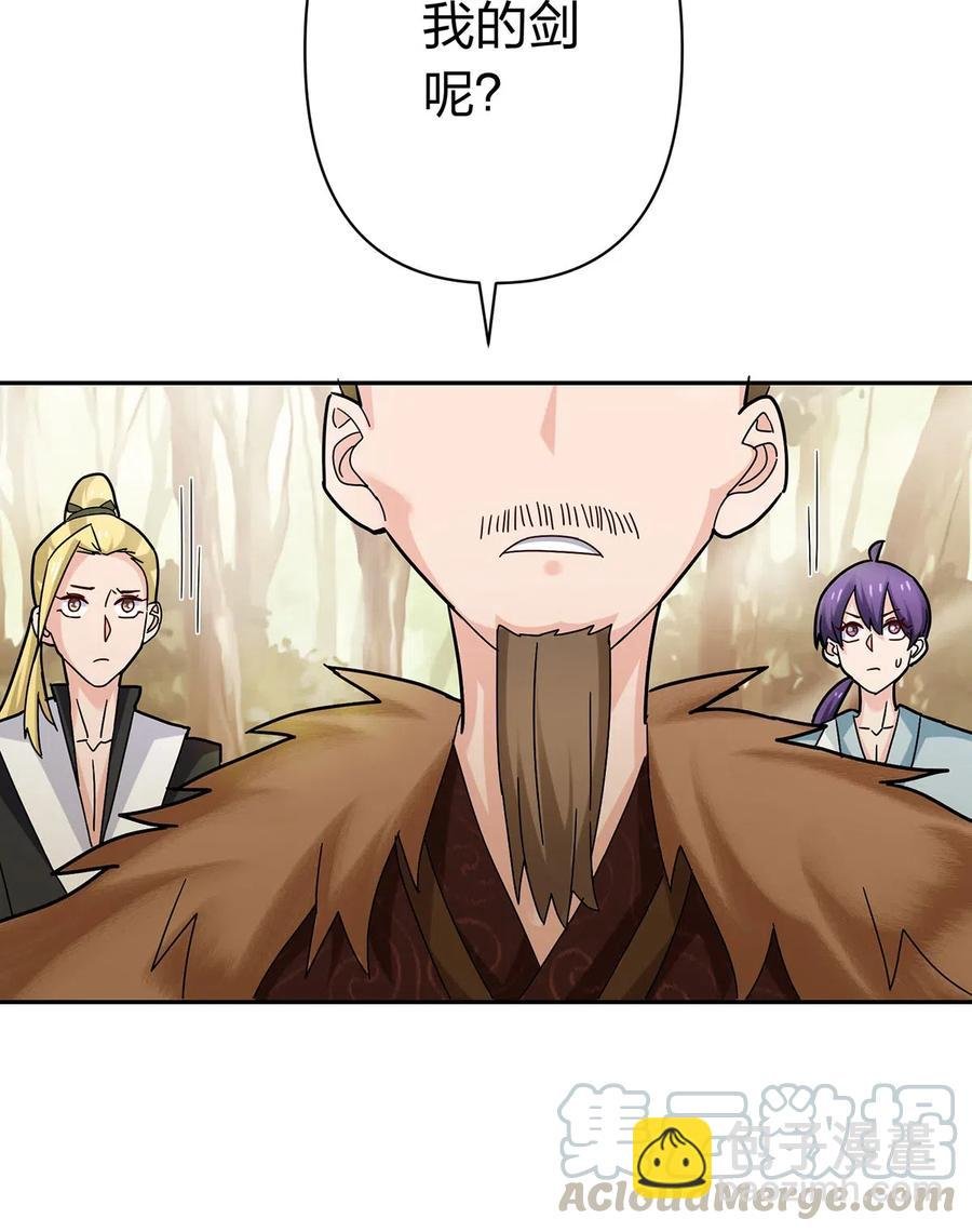 438 唯爱