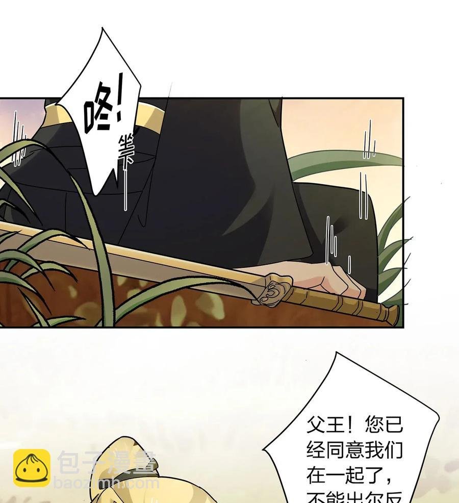 438 唯爱