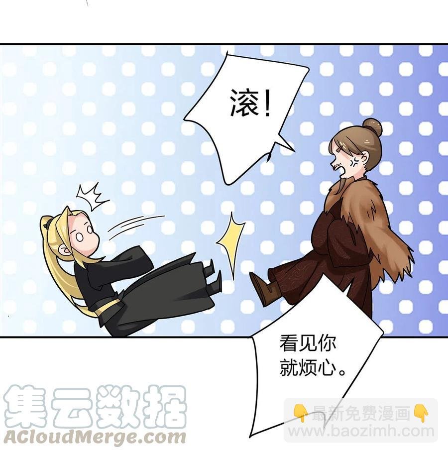 438 唯爱
