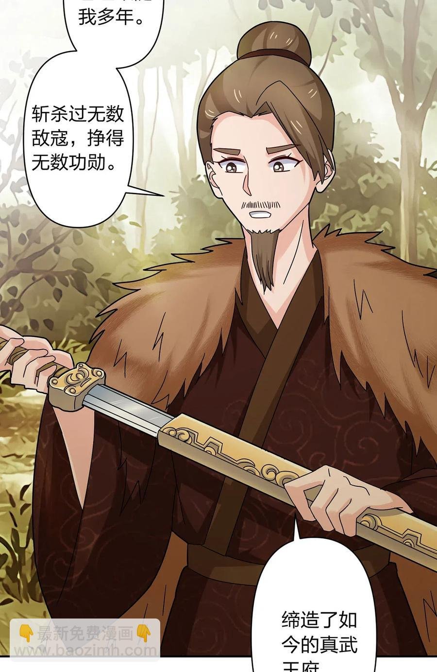 438 唯爱