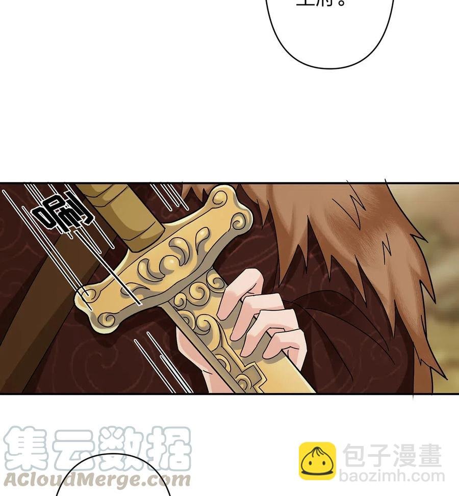 438 唯爱