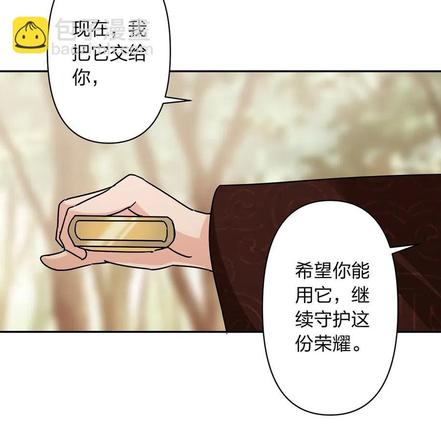 438 唯爱