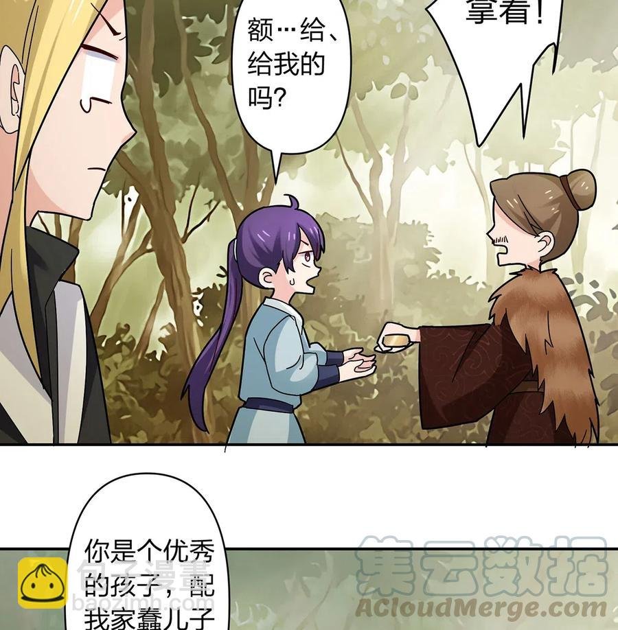 438 唯爱