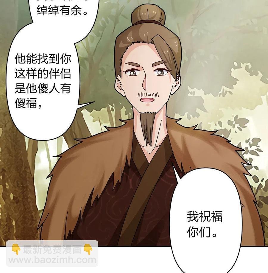 438 唯爱