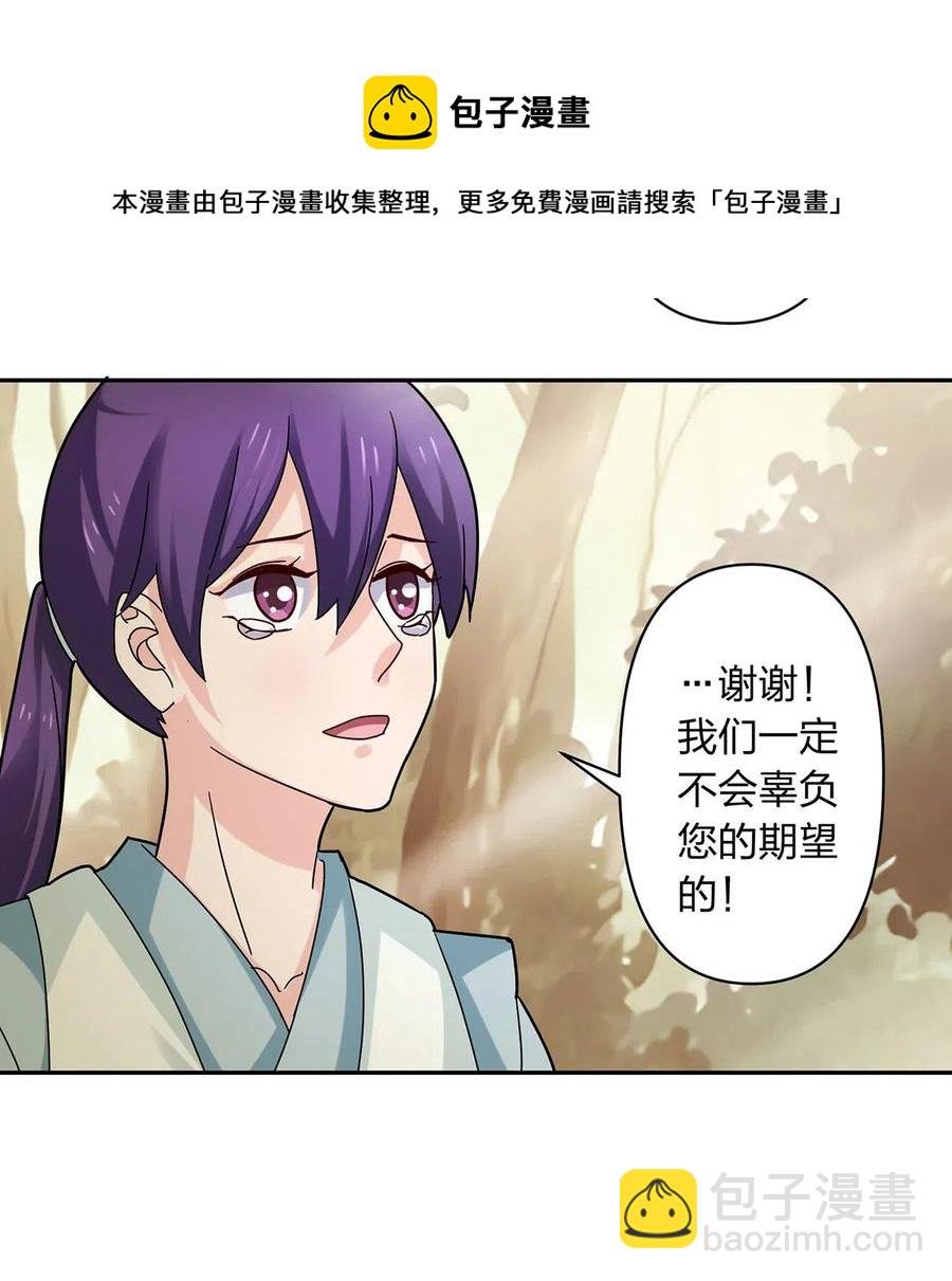 438 唯爱