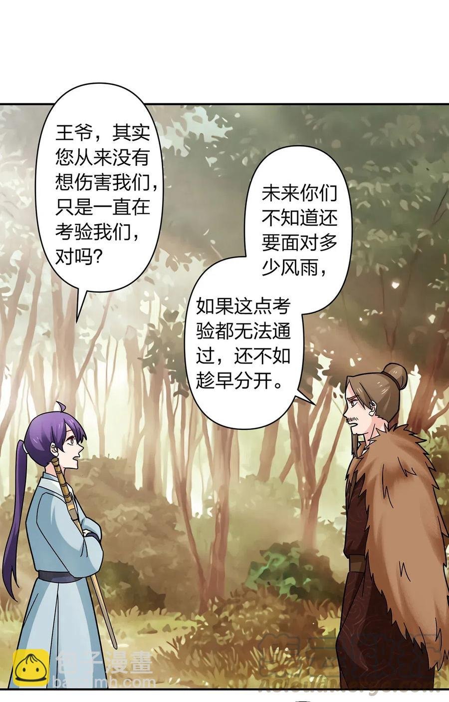 438 唯爱