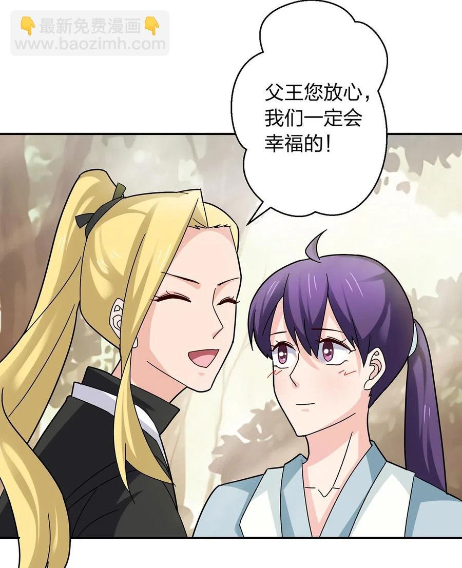 438 唯爱