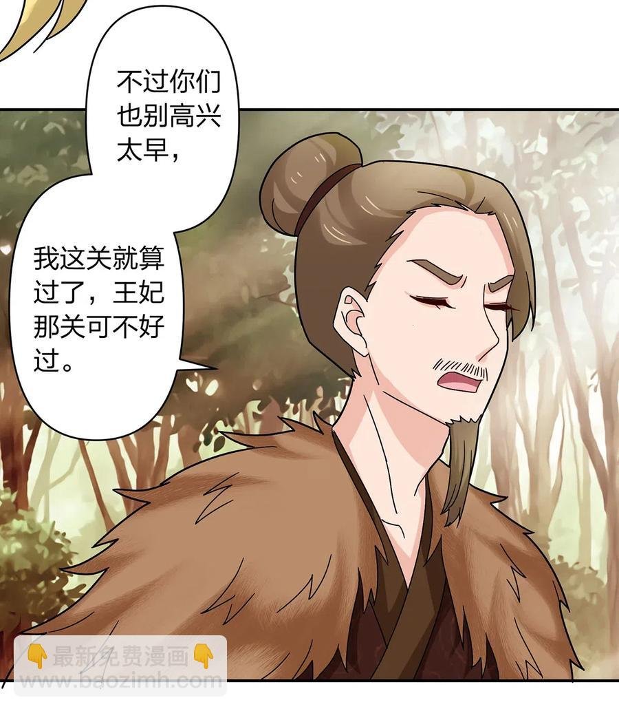 438 唯爱