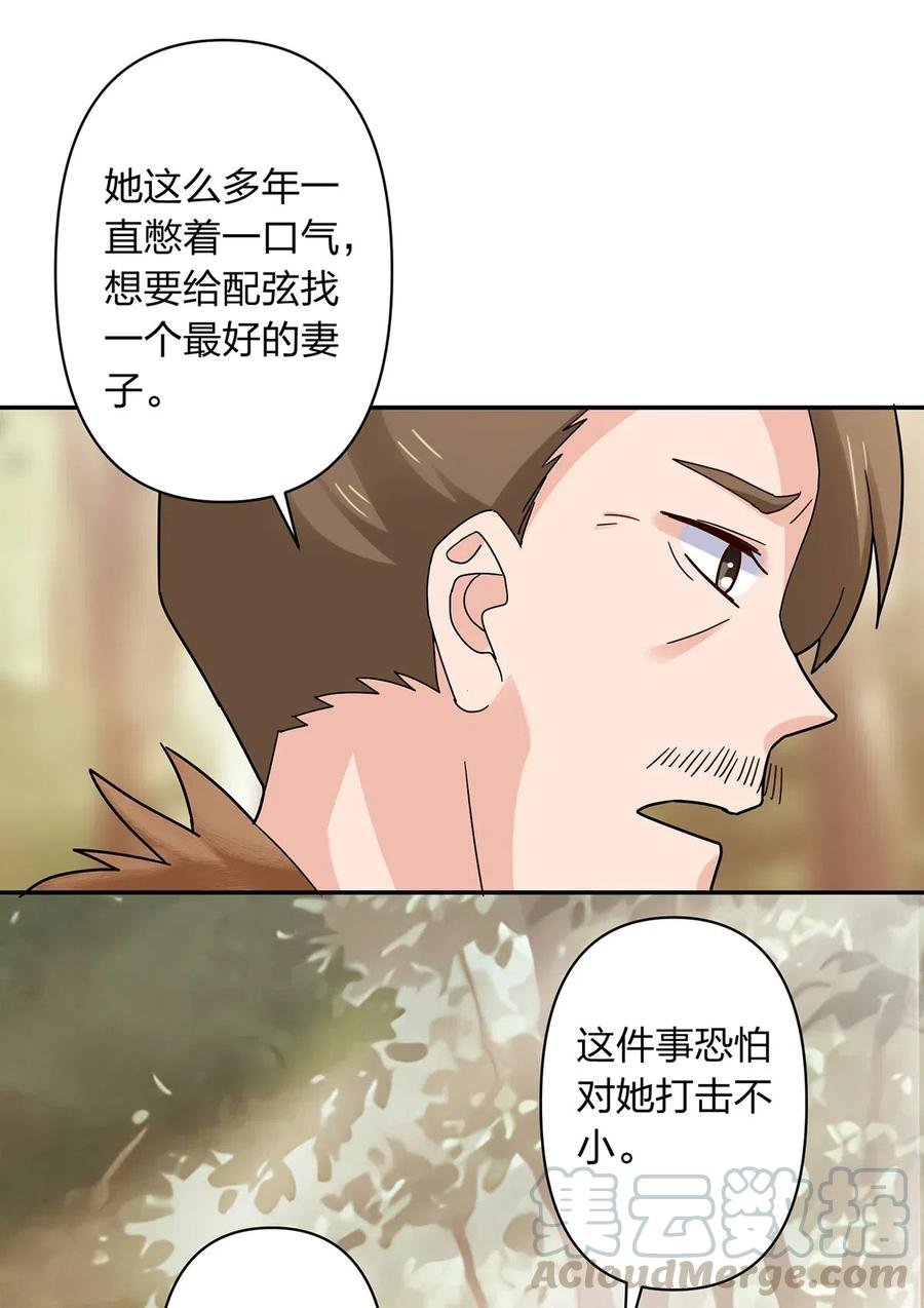 438 唯爱