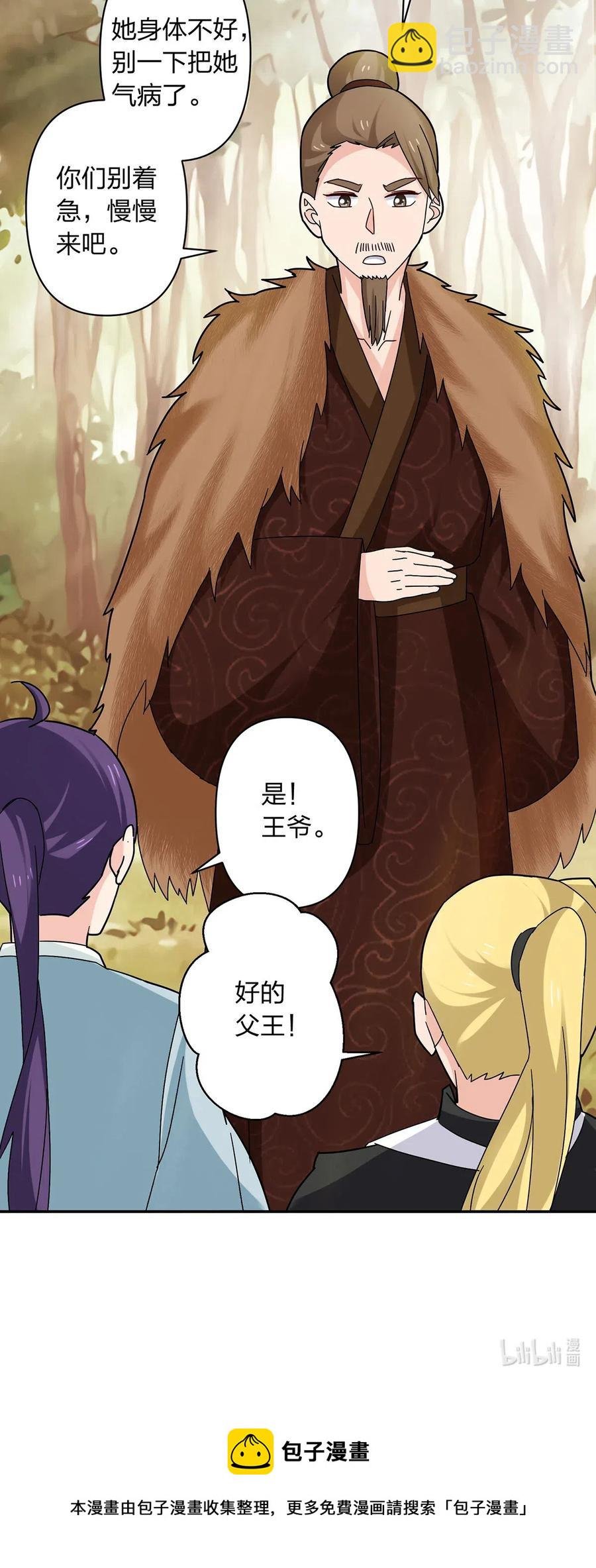 438 唯爱