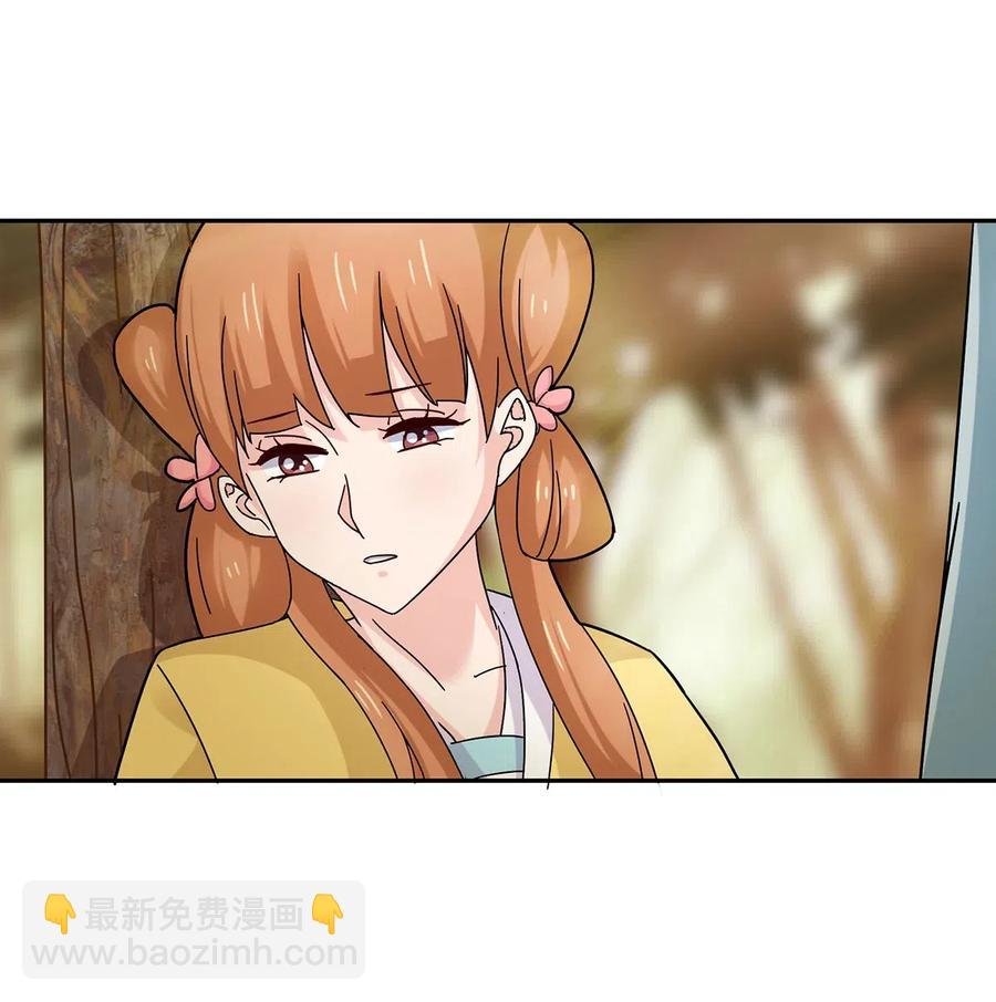 439 打脸宴