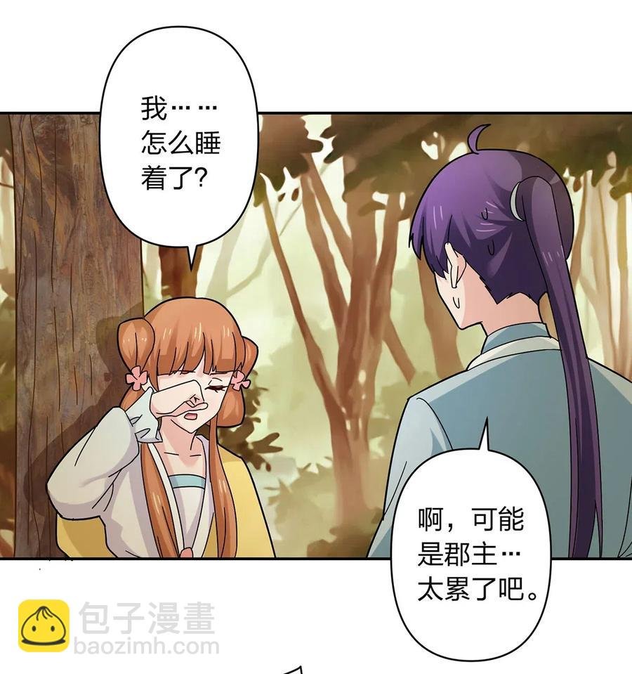 439 打脸宴