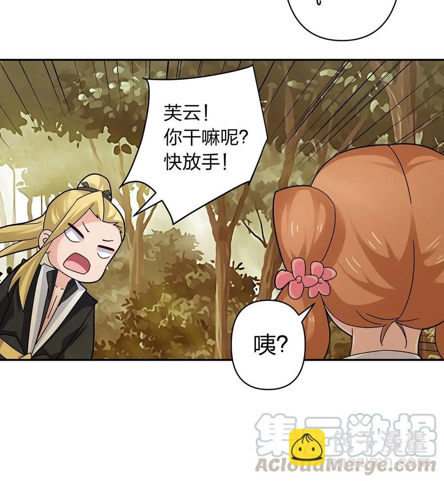 439 打脸宴
