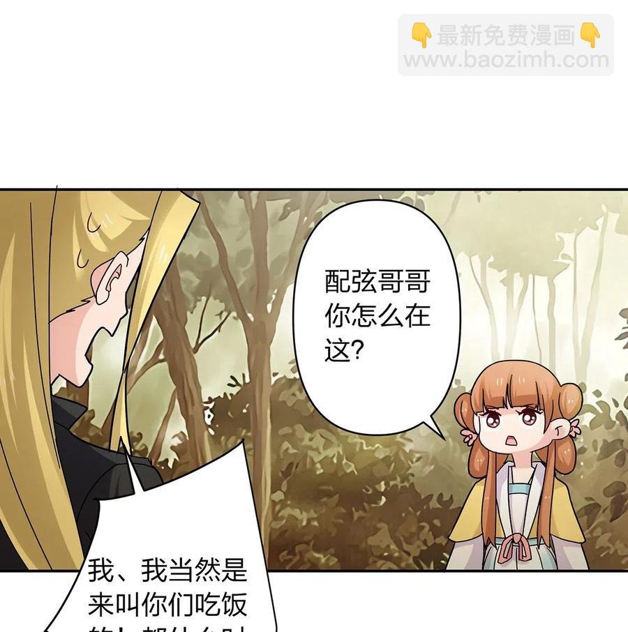 439 打脸宴