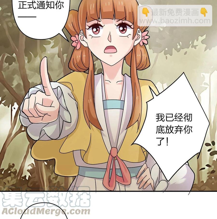 439 打脸宴