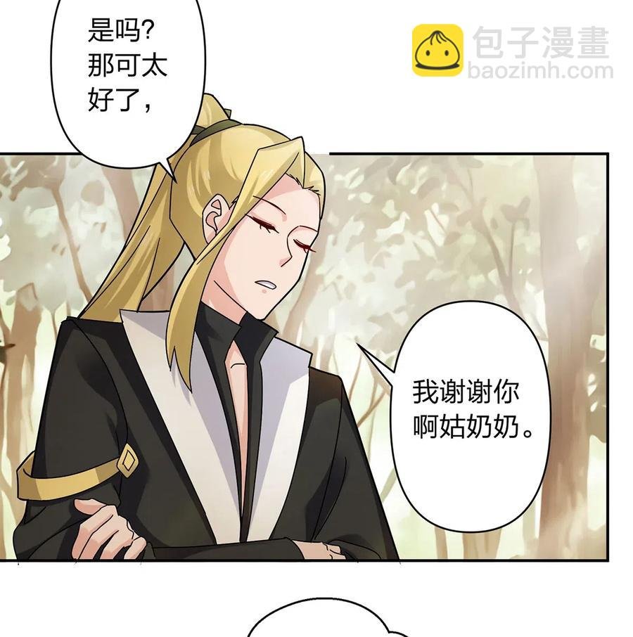 439 打脸宴