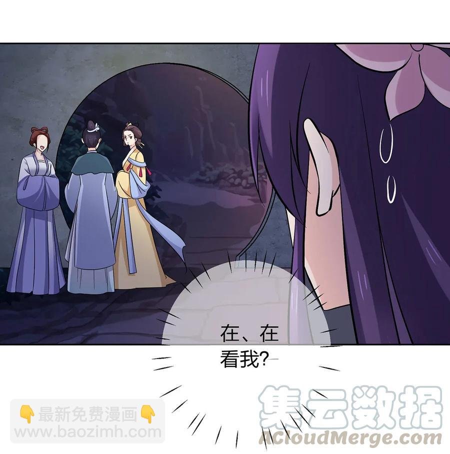 439 打脸宴