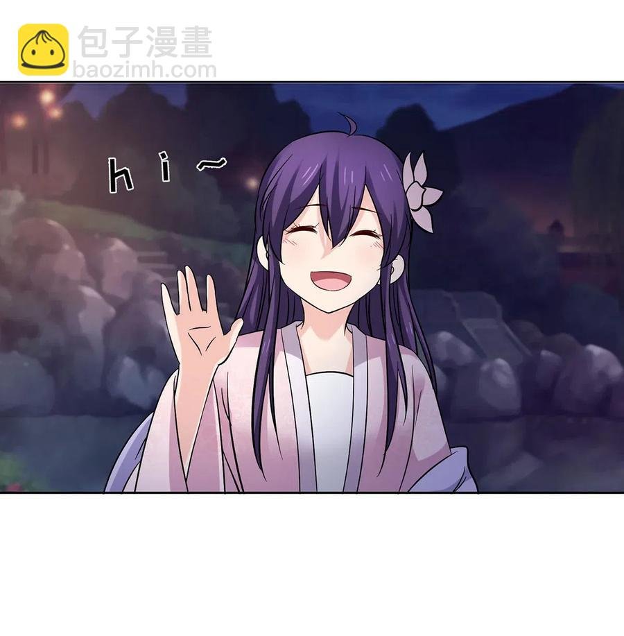 439 打脸宴