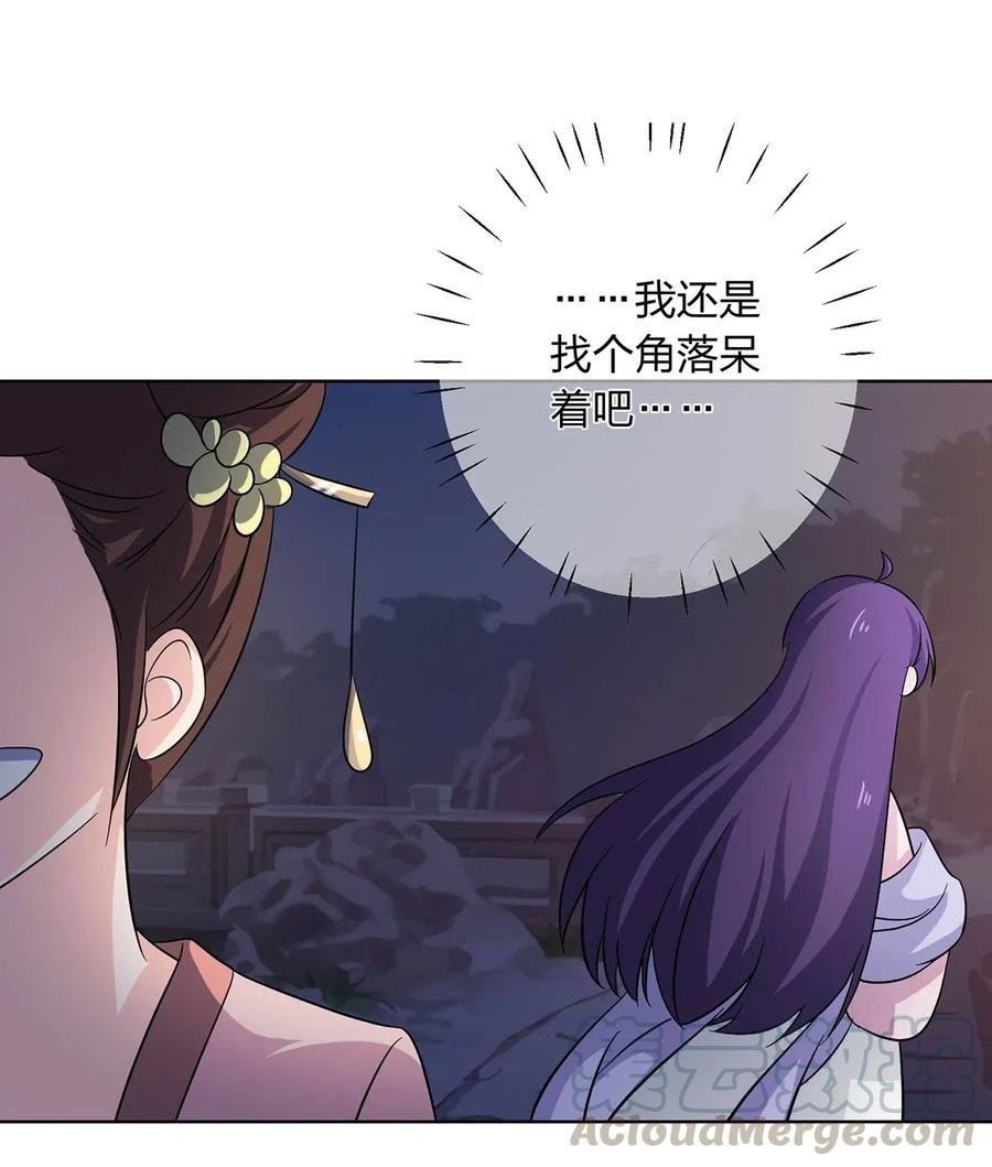 439 打脸宴