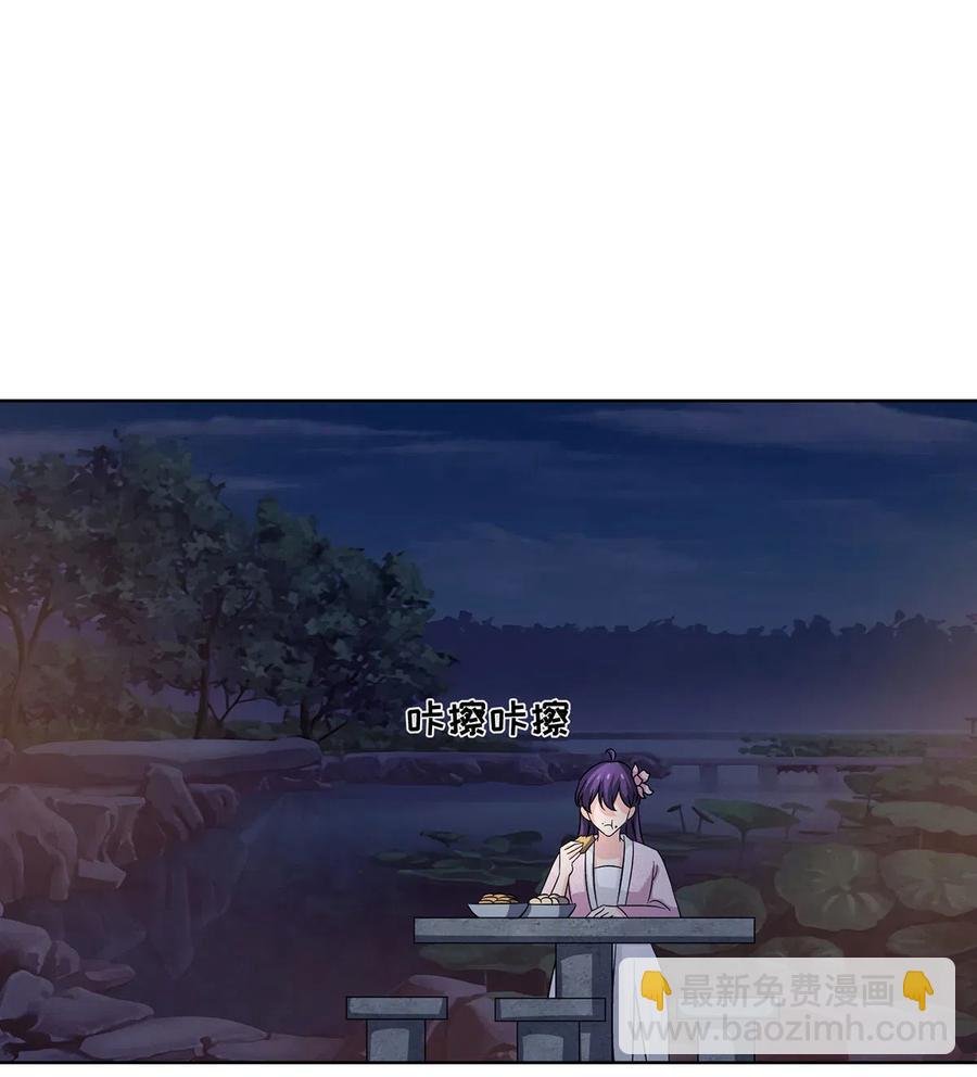439 打脸宴
