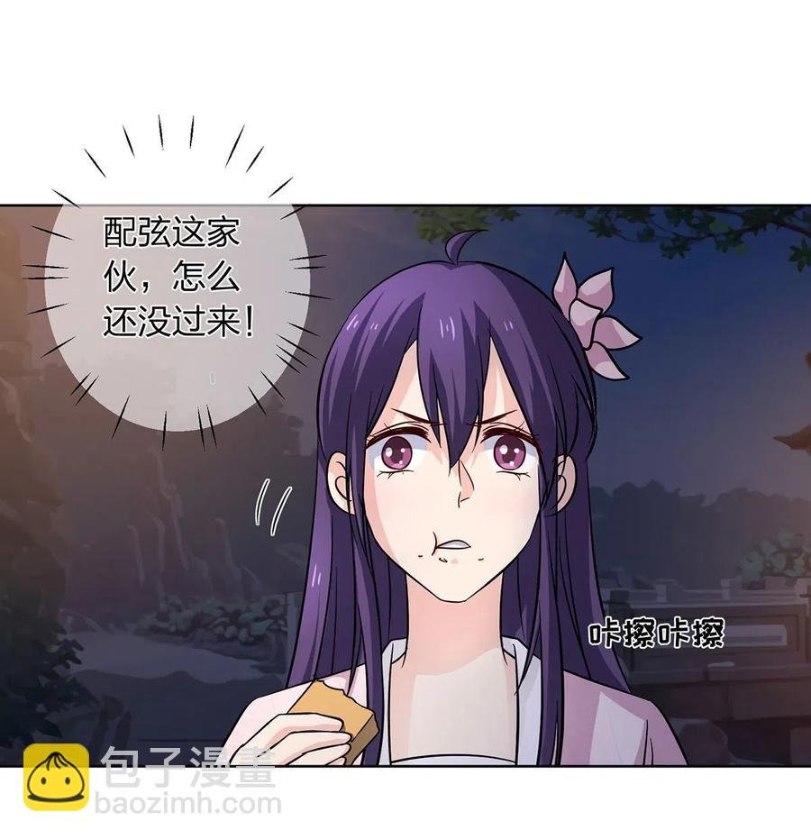 439 打脸宴