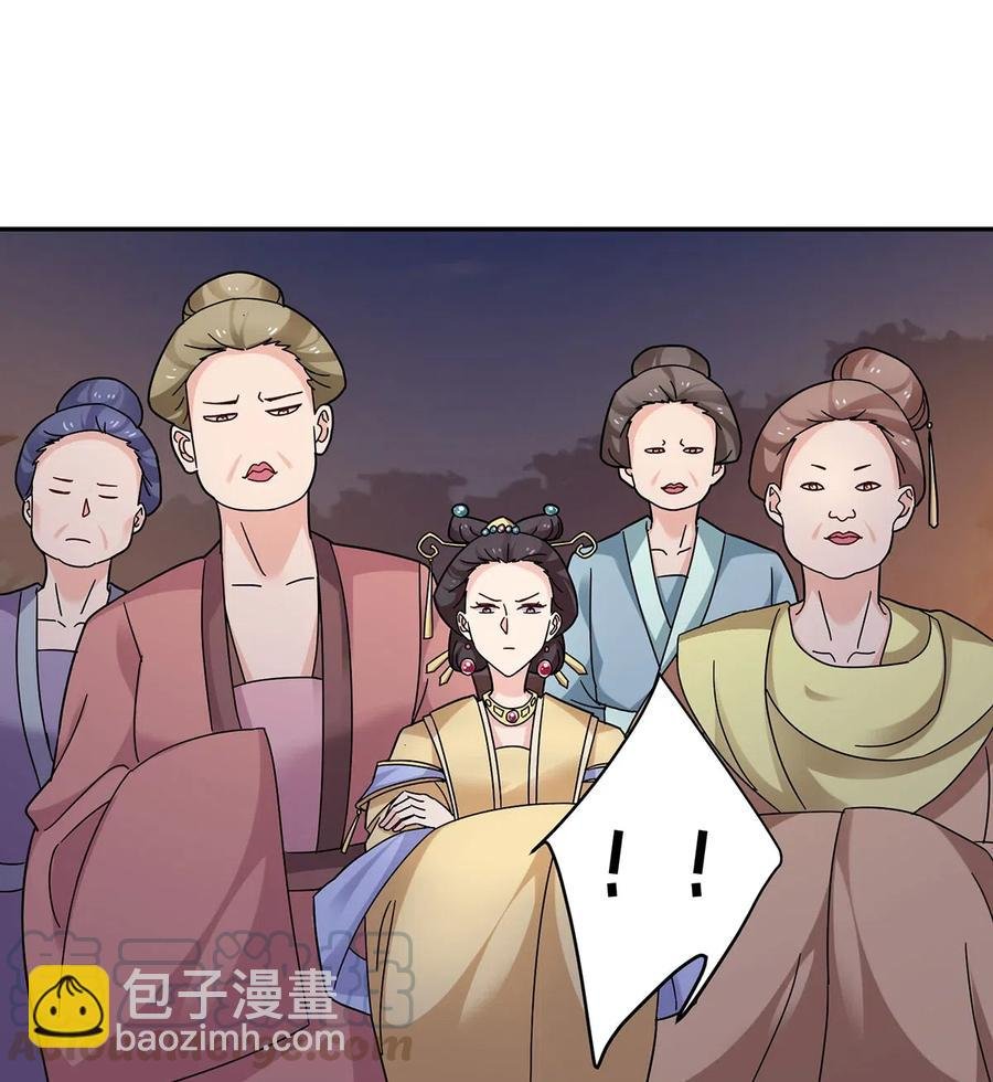439 打脸宴