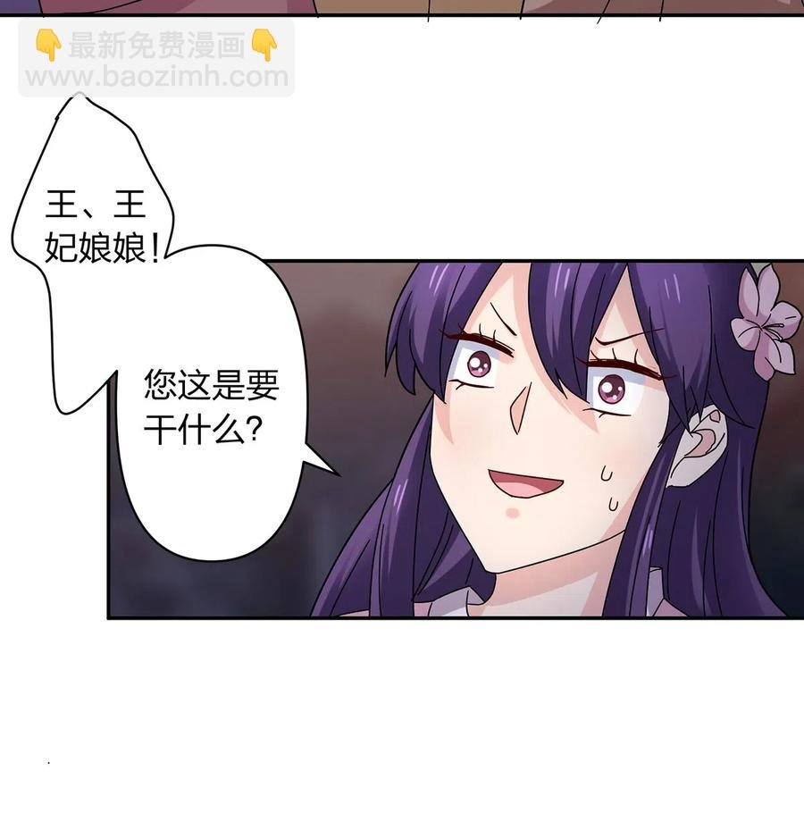 439 打脸宴