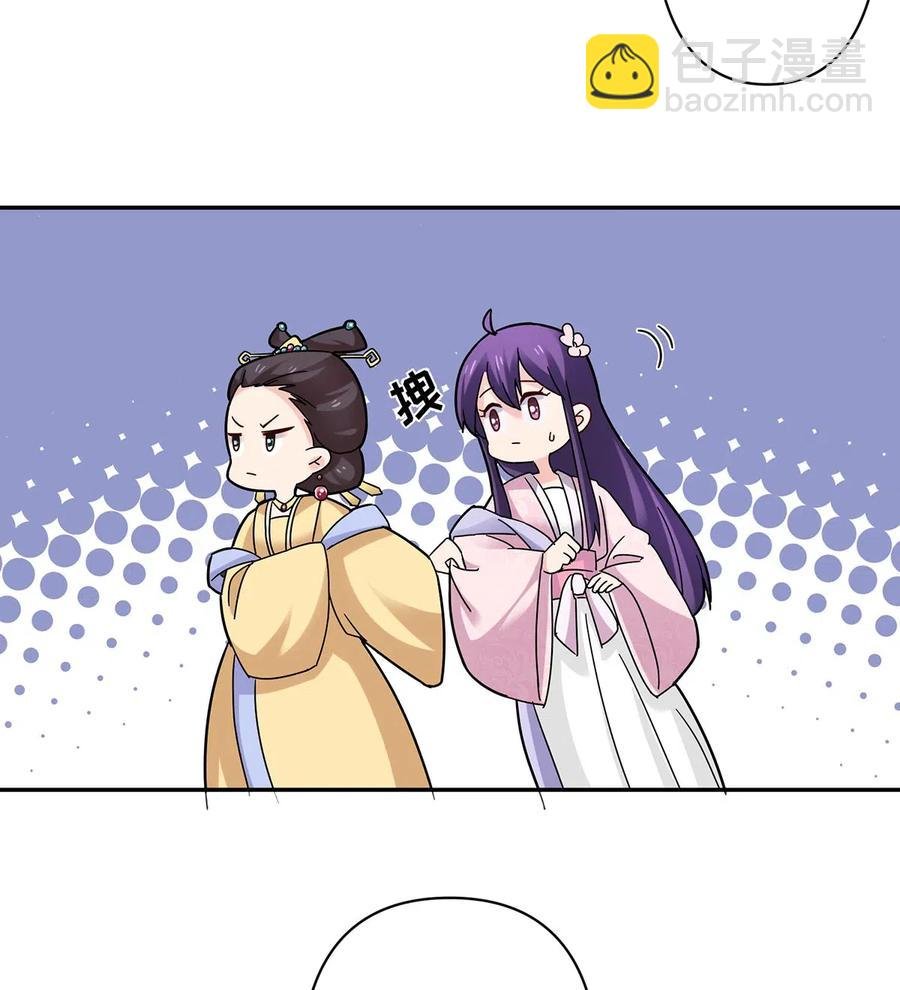 439 打脸宴