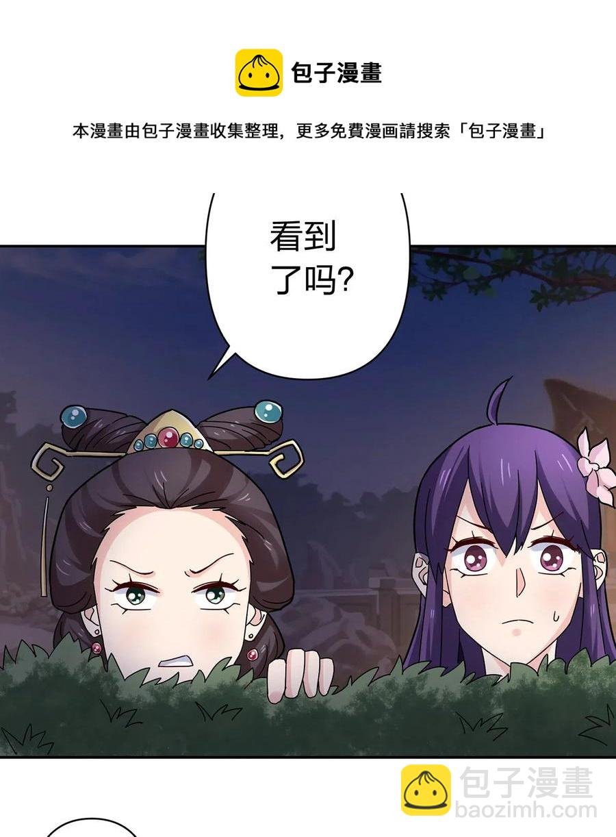 439 打脸宴