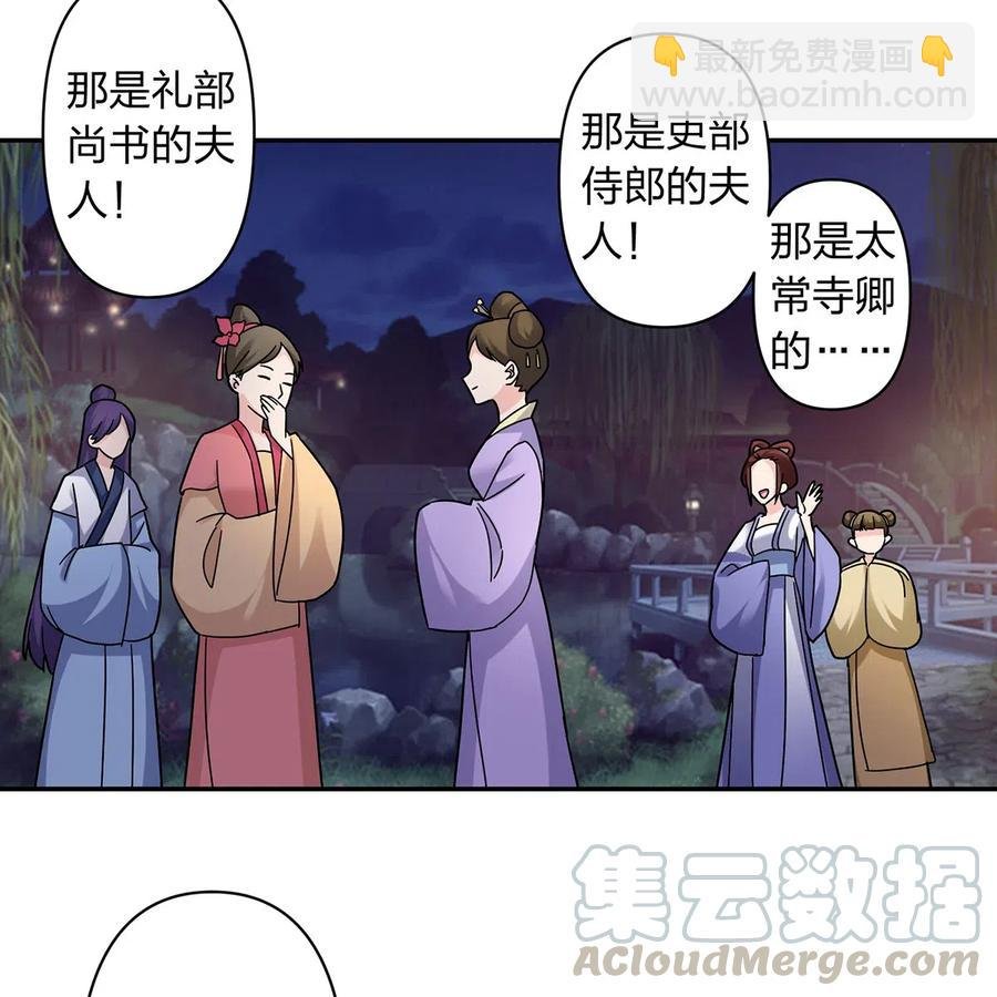 439 打脸宴
