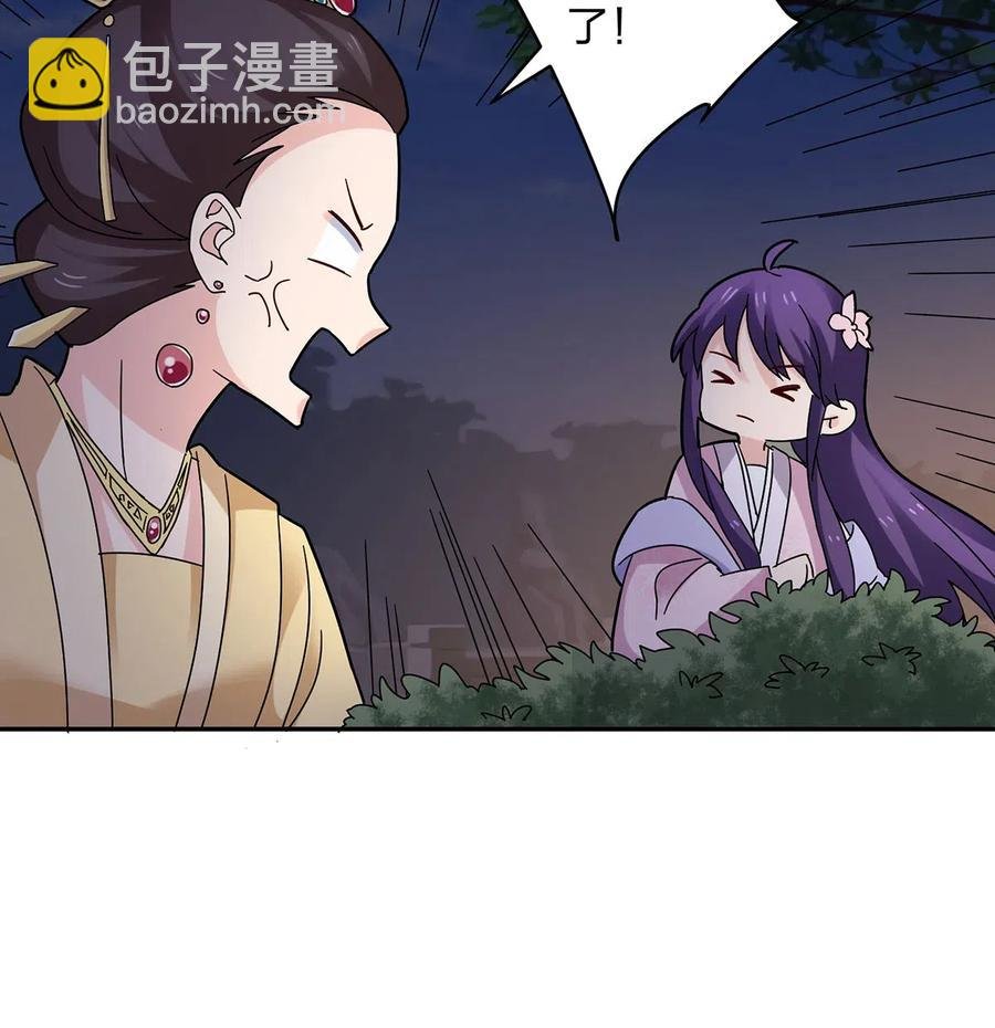 439 打脸宴