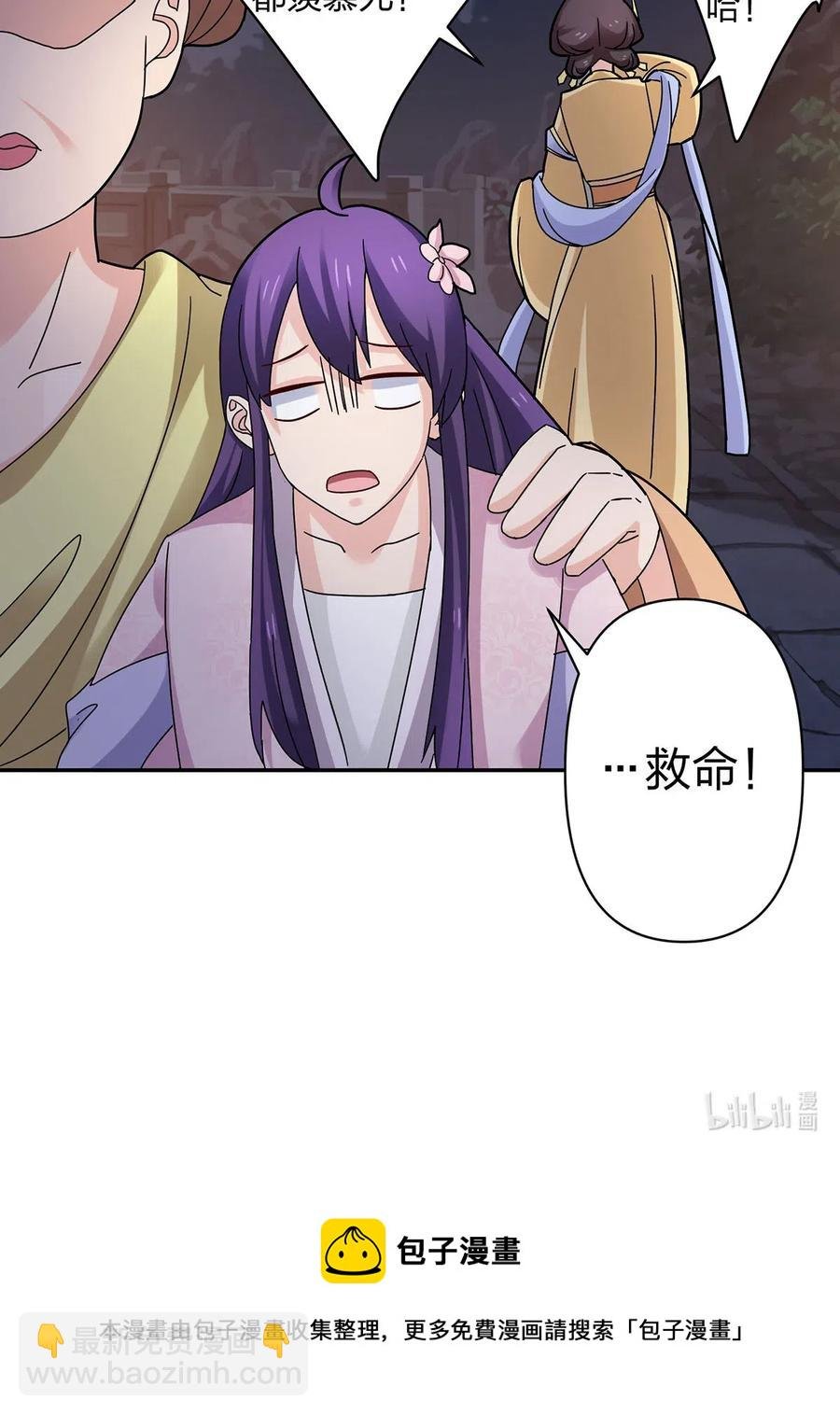 439 打脸宴
