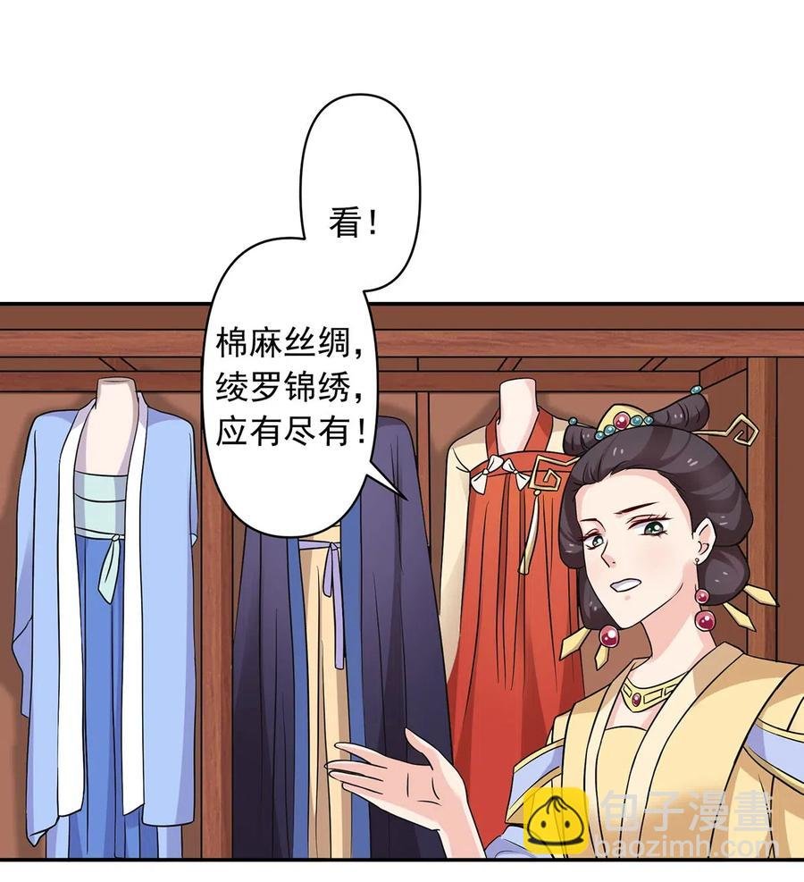 440 女人的身份