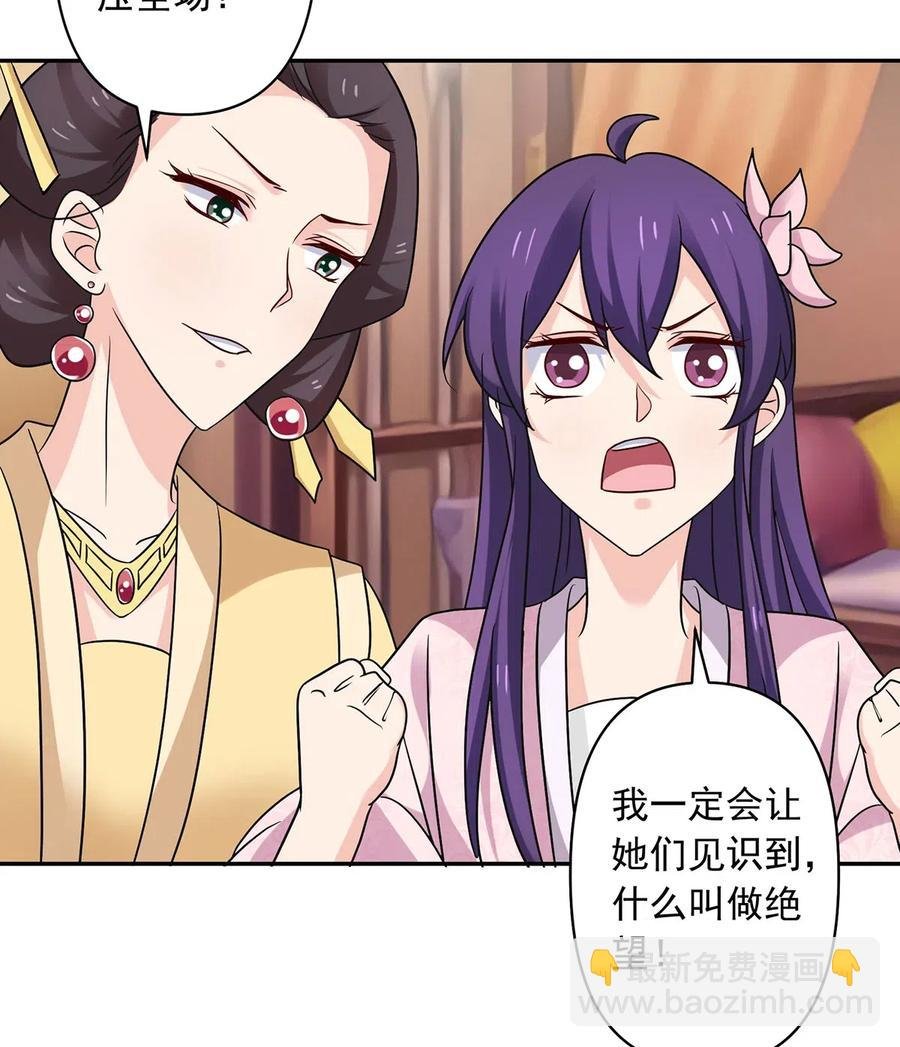440 女人的身份