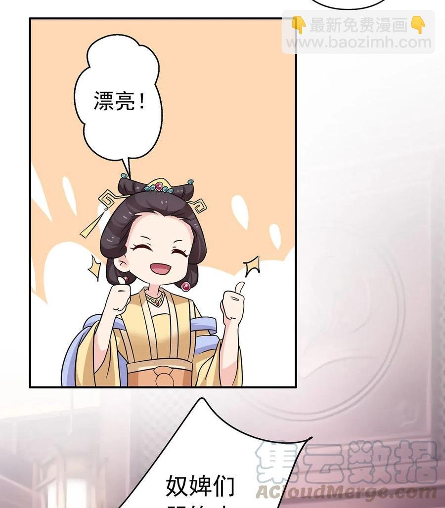 440 女人的身份