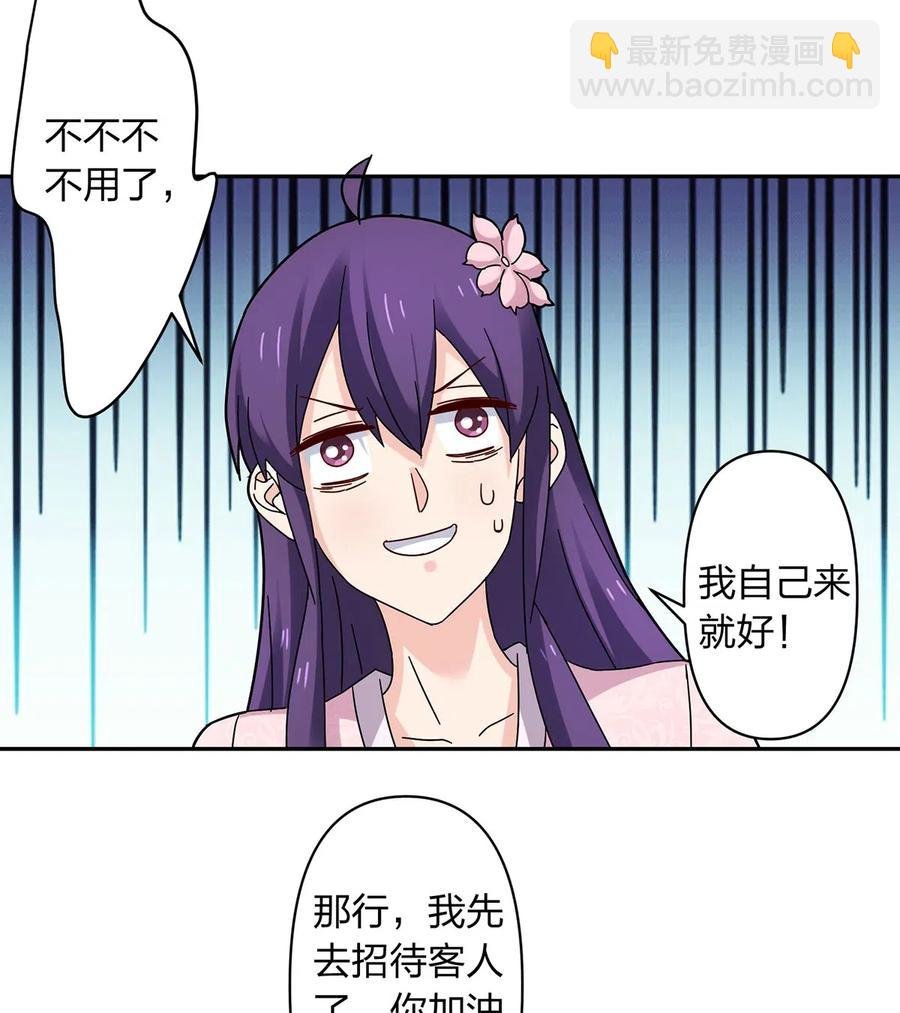 440 女人的身份