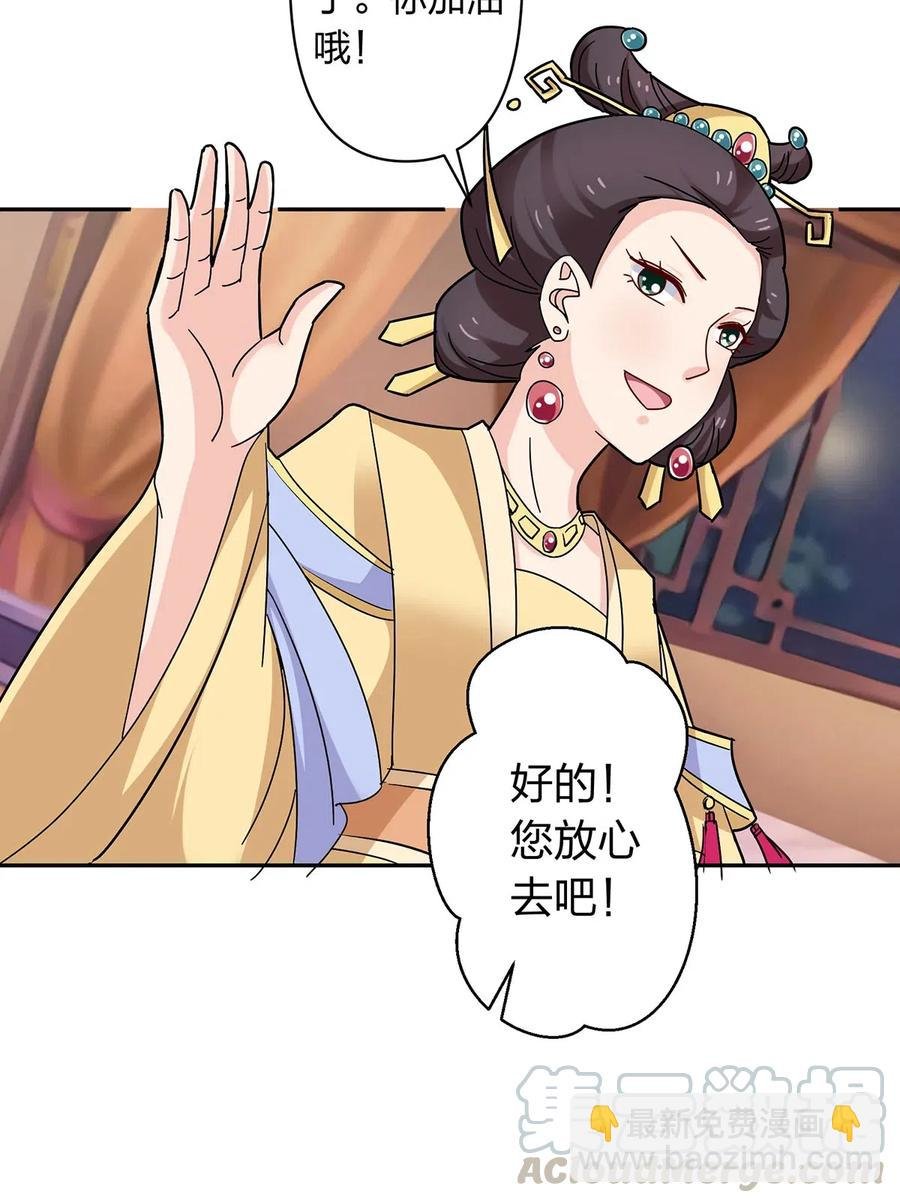 440 女人的身份